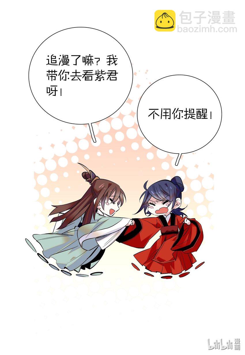 041 龙卫-第44话