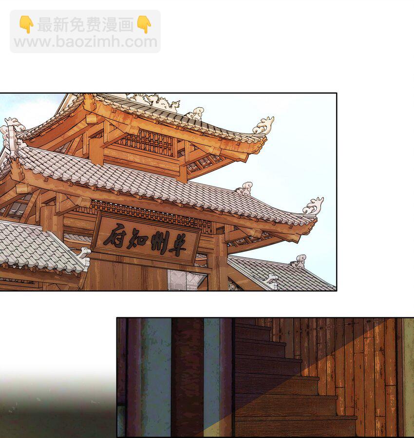 043 这届的龙卫还挺能装-第46话