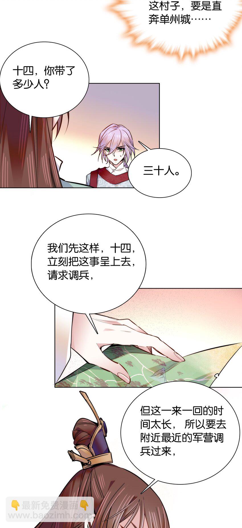 045 姐姐你也太猛了吧-第48话