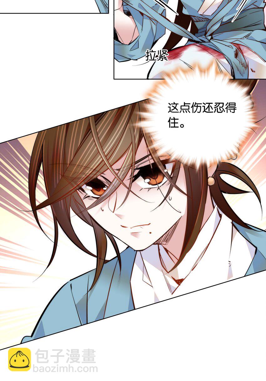 045 姐姐你也太猛了吧-第48话