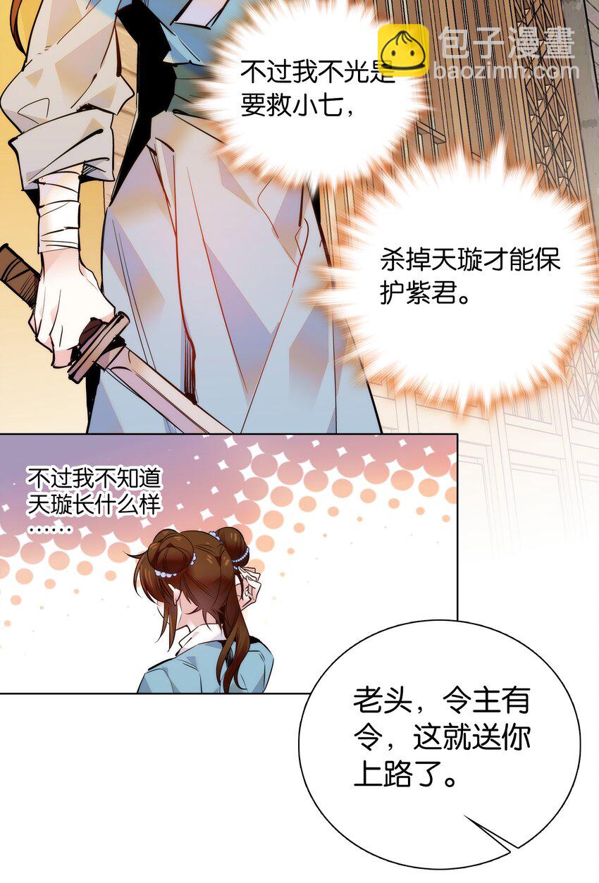 045 姐姐你也太猛了吧-第48话