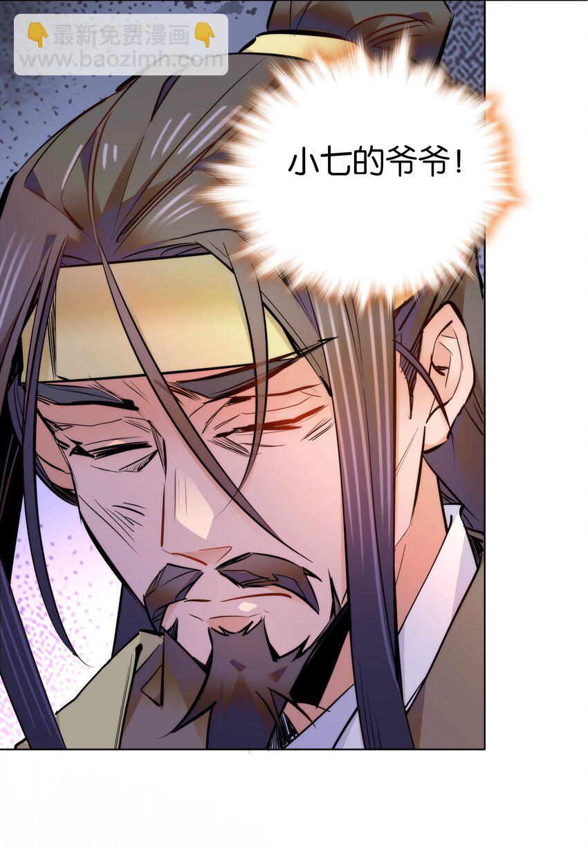 045 姐姐你也太猛了吧-第48话