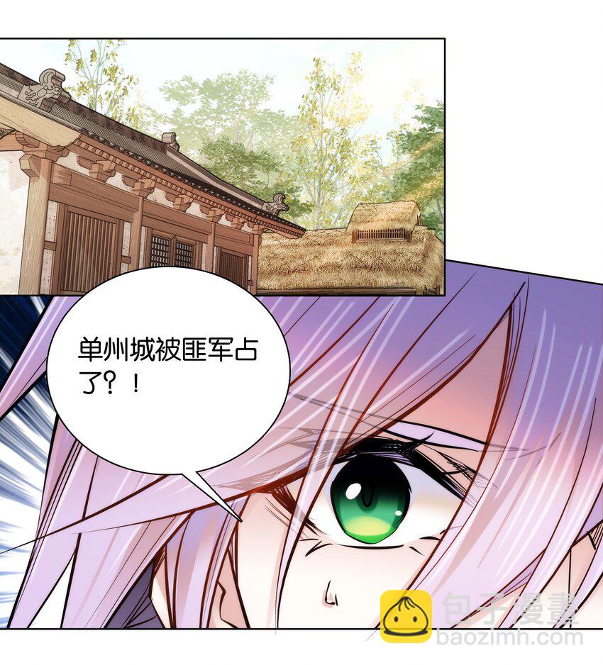 045 姐姐你也太猛了吧-第48话