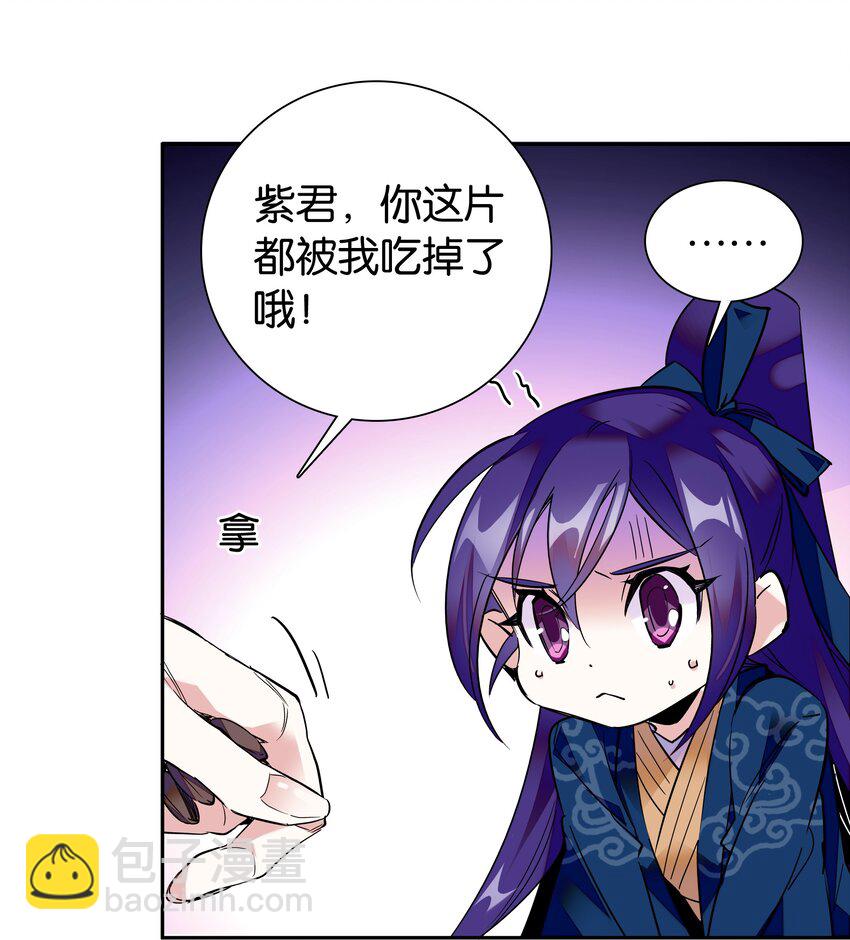 005 我们之前是什么关系？-第6话