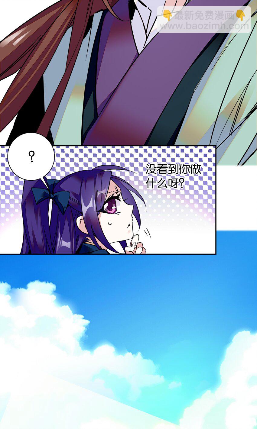 005 我们之前是什么关系？-第6话