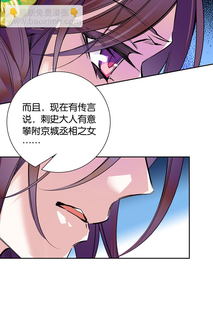 005 我们之前是什么关系？-第6话