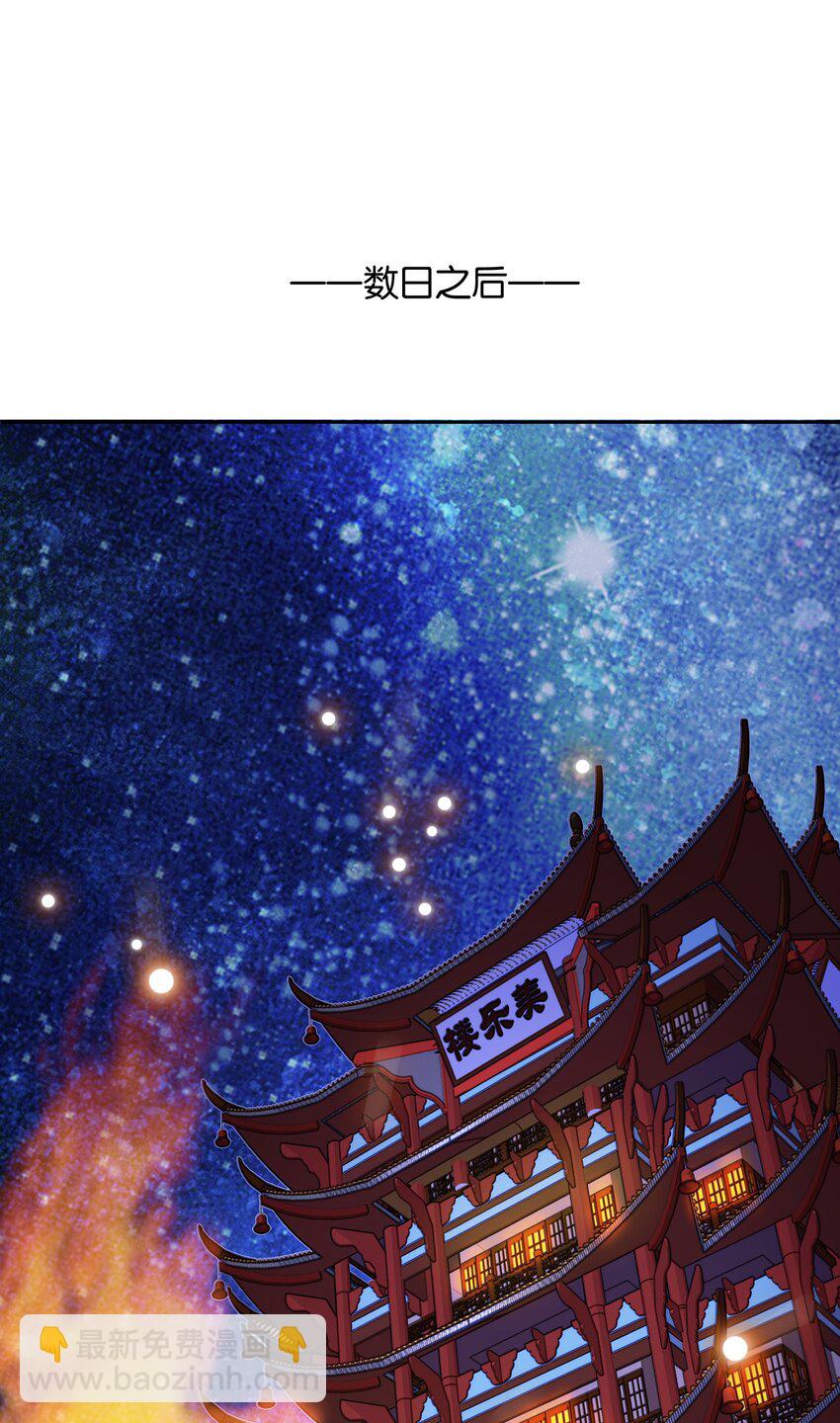 005 我们之前是什么关系？-第6话