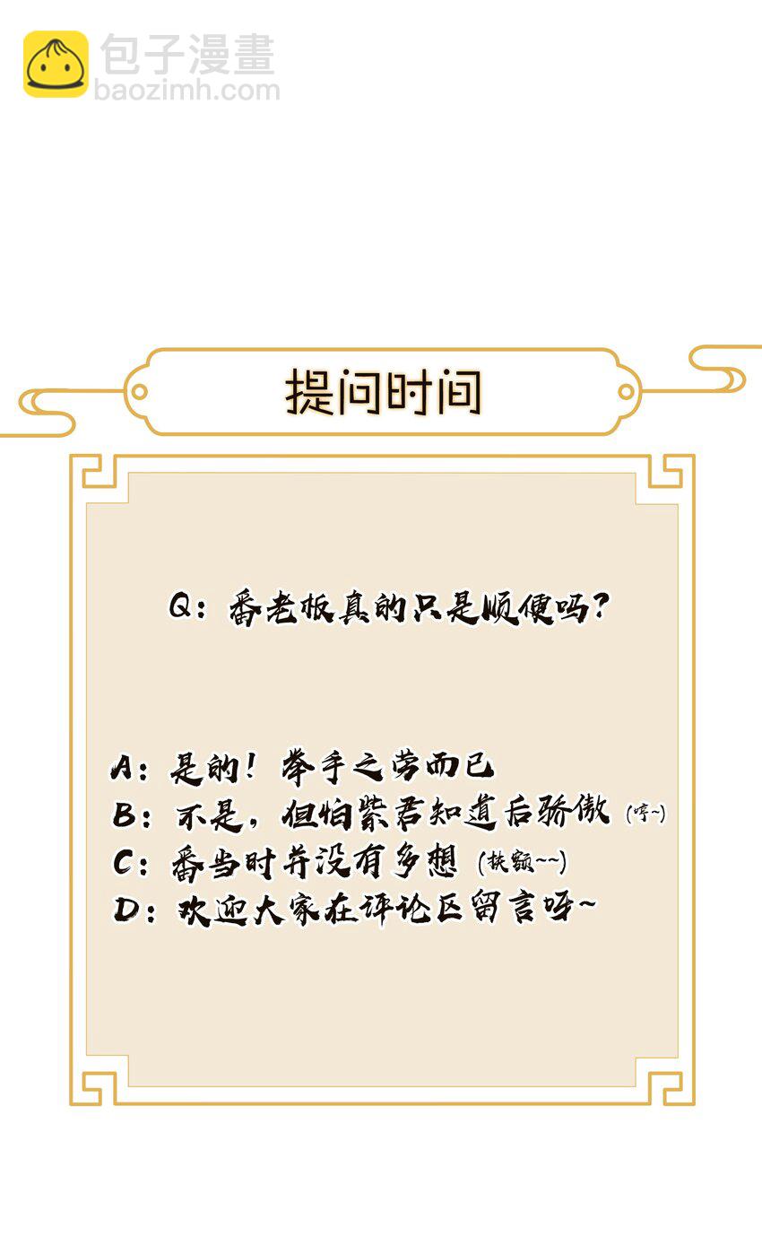 005 我们之前是什么关系？-第6话