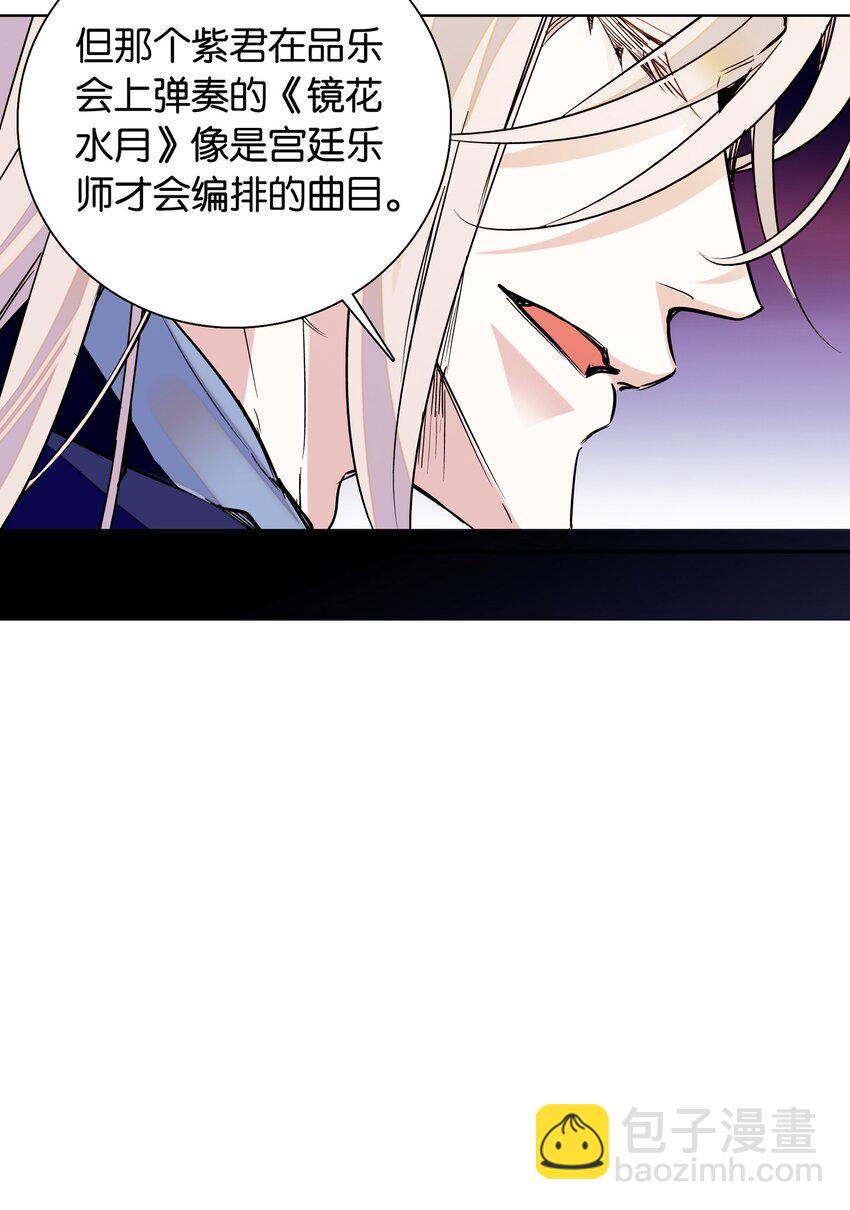 005 我们之前是什么关系？-第6话