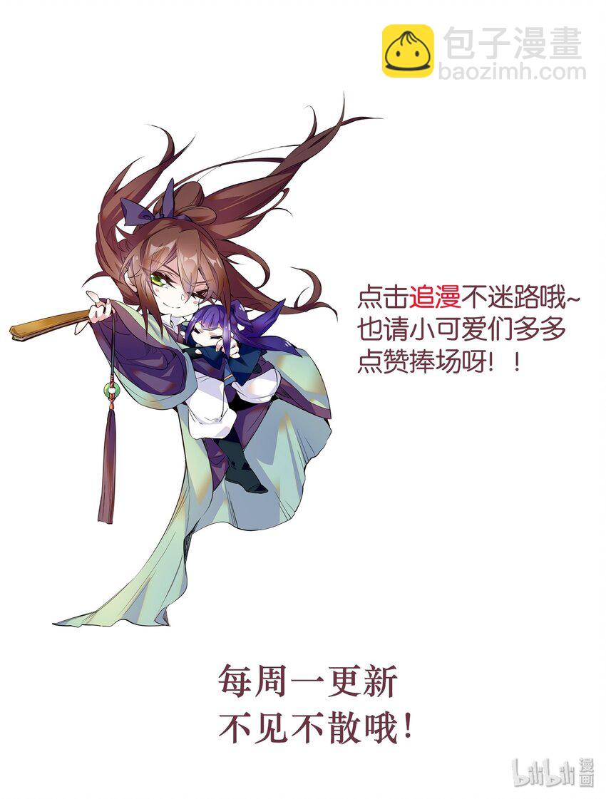 005 我们之前是什么关系？-第6话