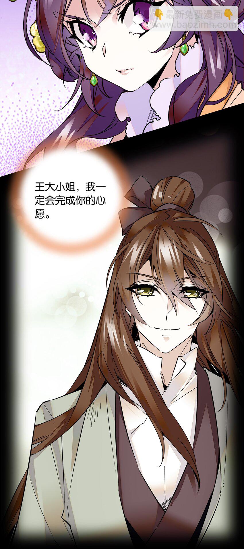 005 我们之前是什么关系？-第6话