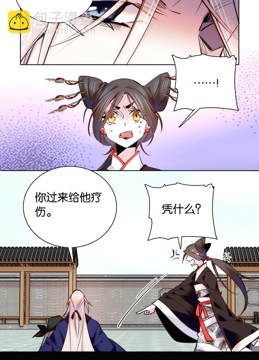 047 怎么搞成这样了？-第50话