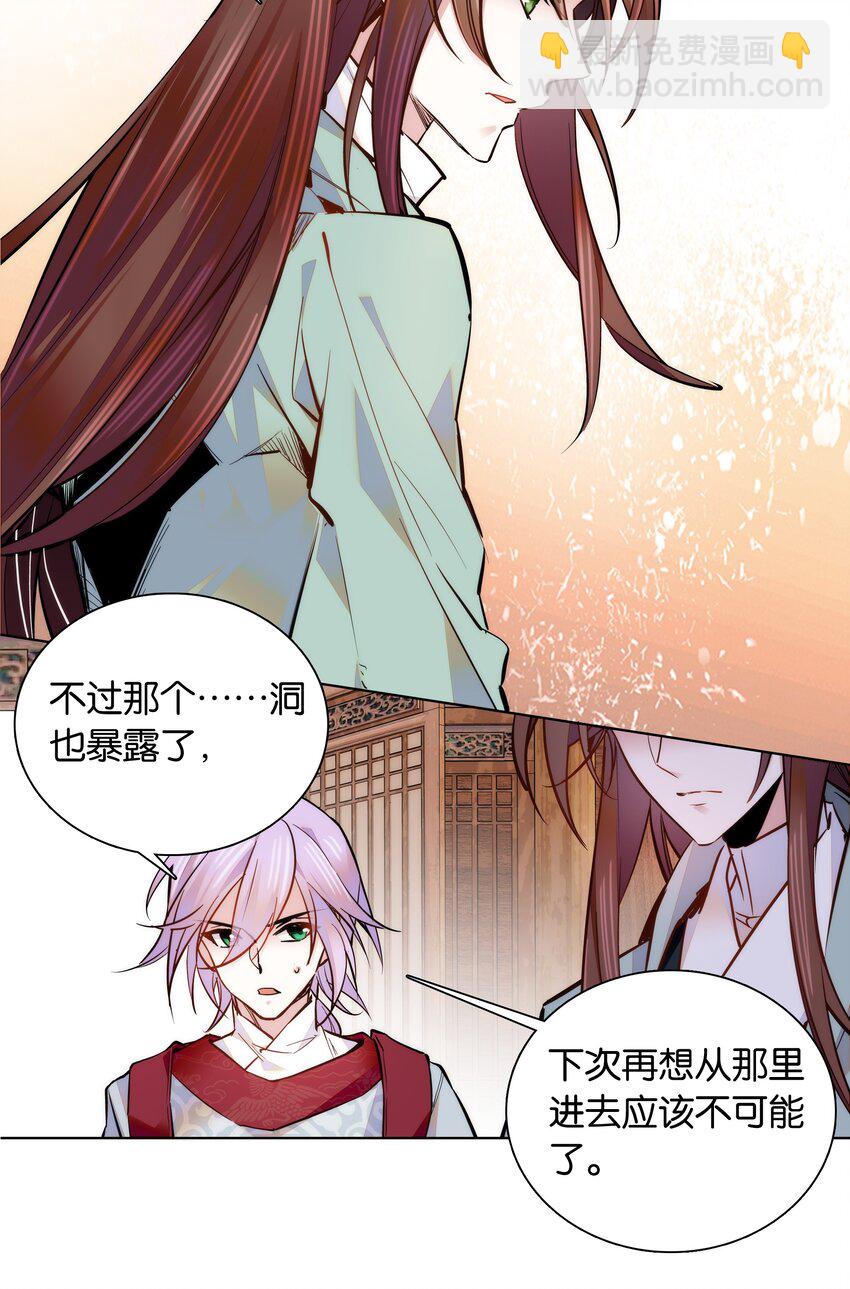 047 怎么搞成这样了？-第50话