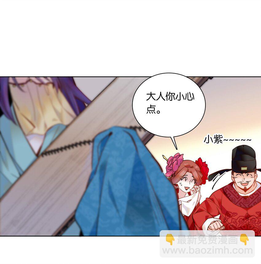 049 落入&ldquo;温柔&rdquo;陷阱-第52话