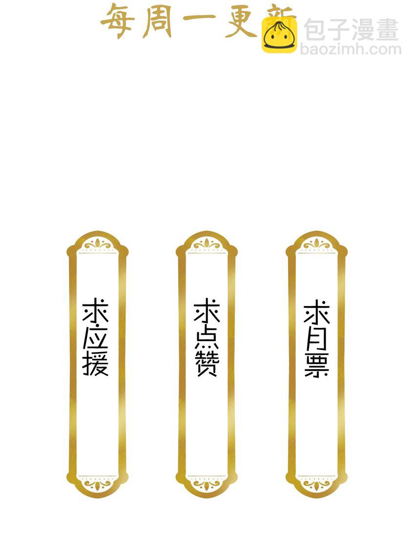 049 落入&ldquo;温柔&rdquo;陷阱-第52话