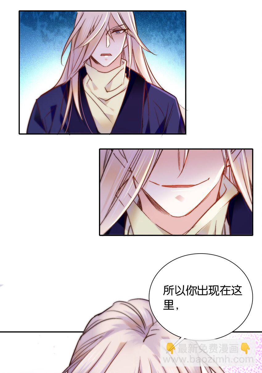051 &ldquo;普普通通&rdquo;番老板-第54话