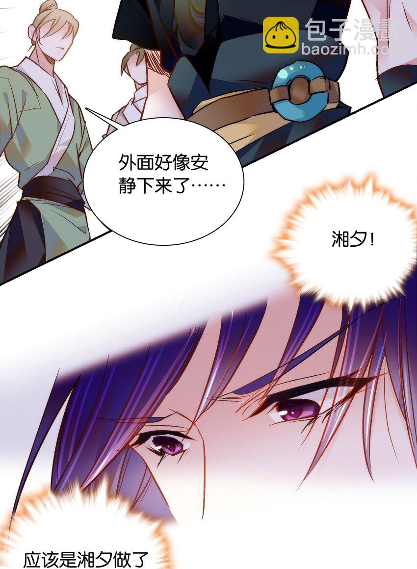 051 &ldquo;普普通通&rdquo;番老板-第54话