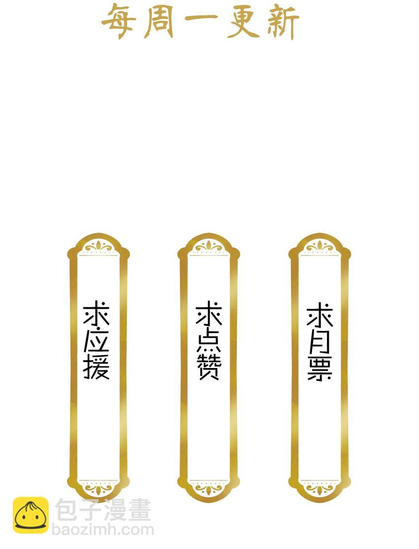 051 &ldquo;普普通通&rdquo;番老板-第54话