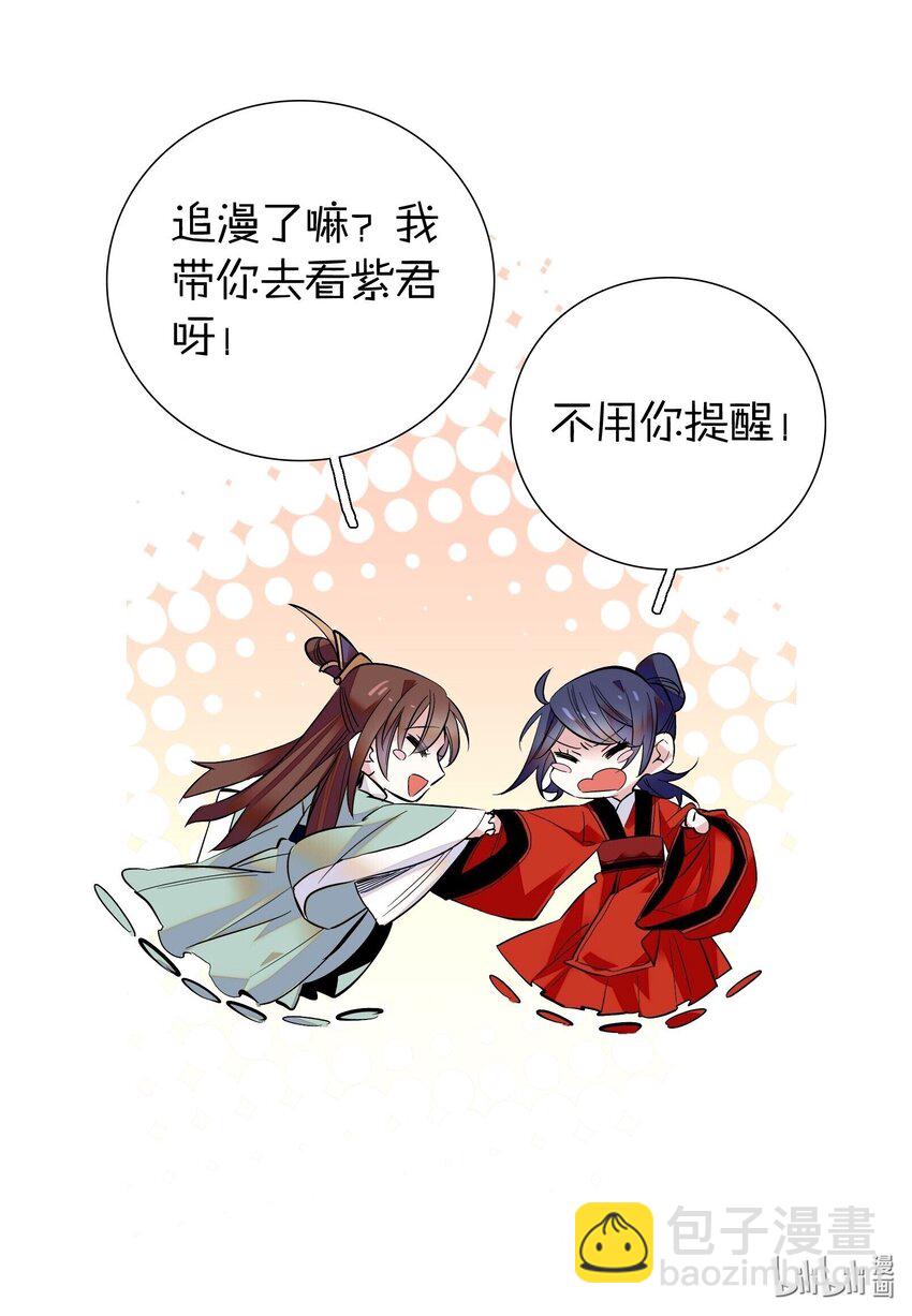 051 &ldquo;普普通通&rdquo;番老板-第54话
