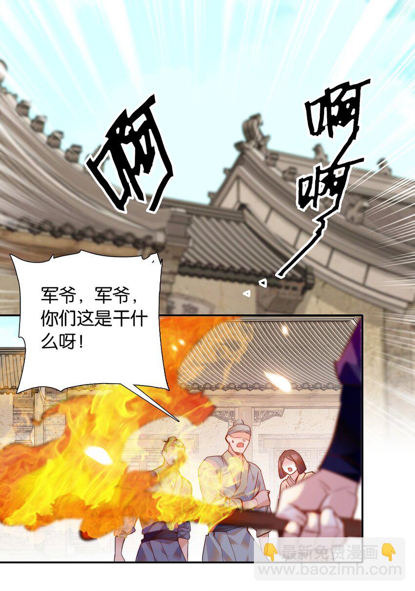 051 &ldquo;普普通通&rdquo;番老板-第54话