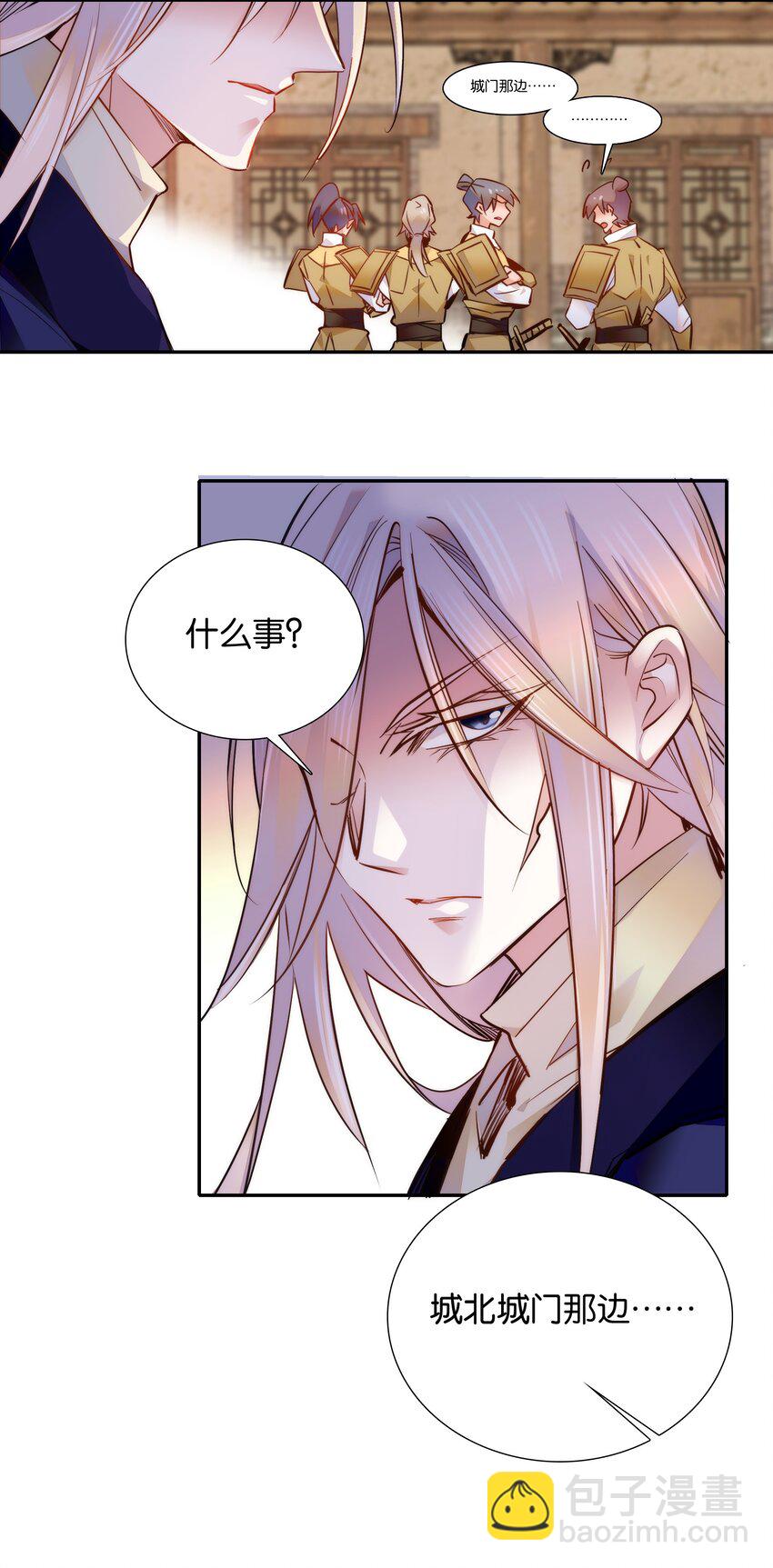 051 &ldquo;普普通通&rdquo;番老板-第54话