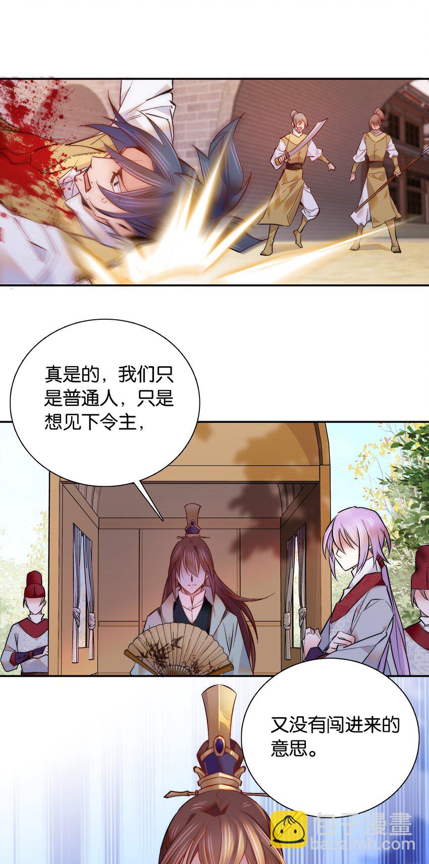051 &ldquo;普普通通&rdquo;番老板-第54话