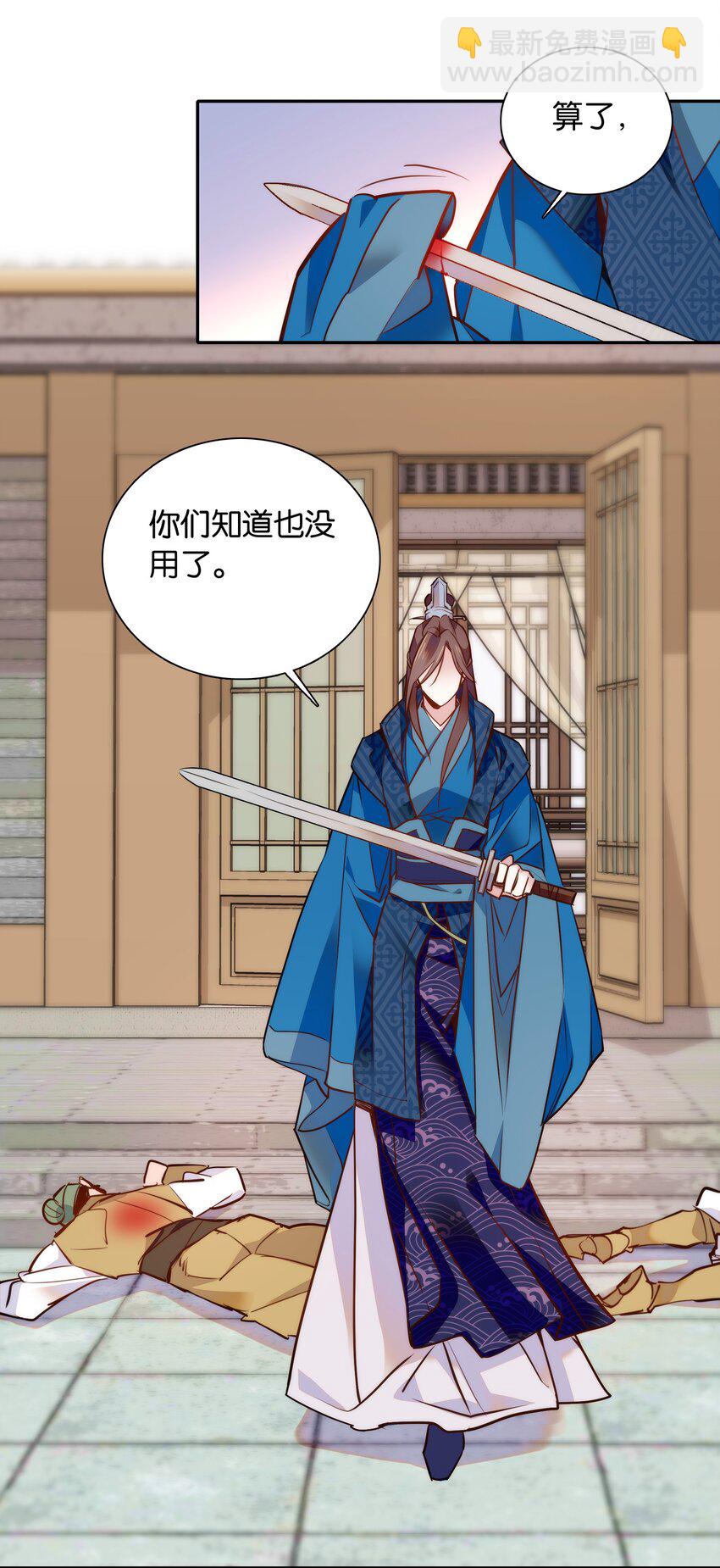 053 你的后背就交给我了！-第56话