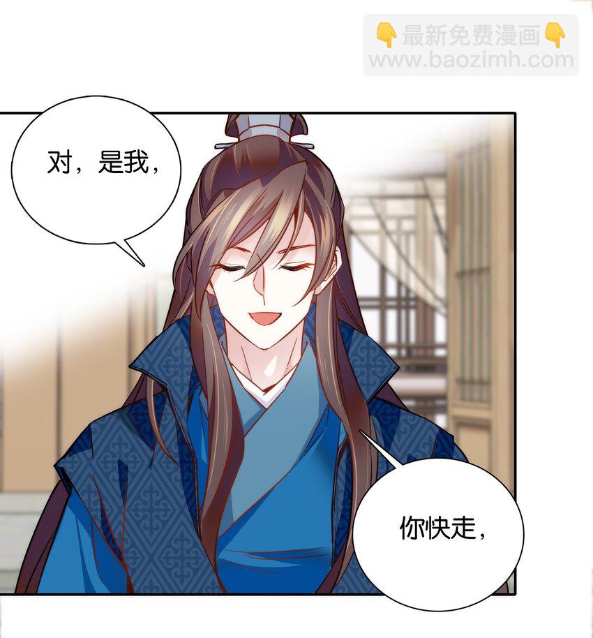 053 你的后背就交给我了！-第56话