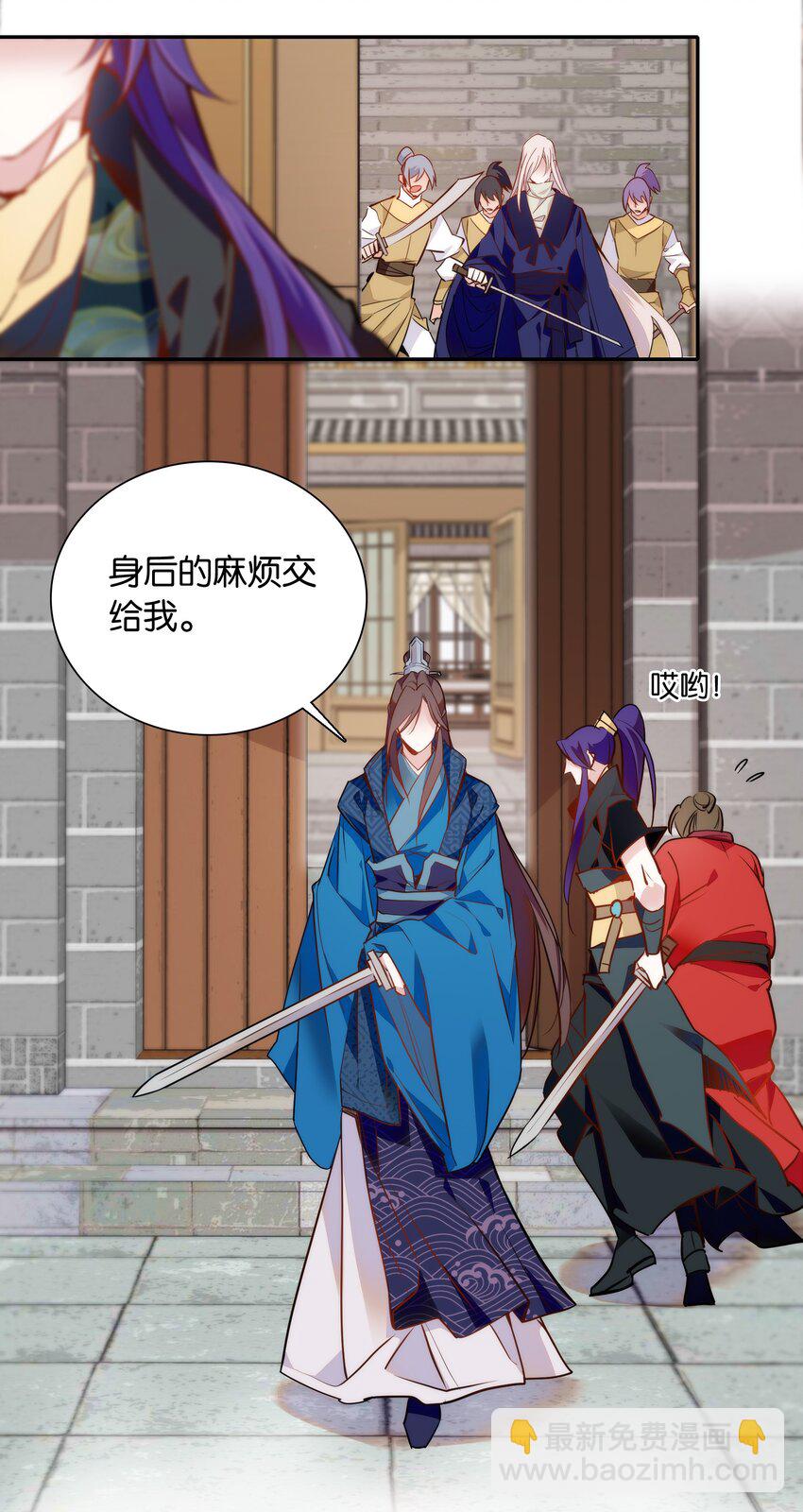 053 你的后背就交给我了！-第56话
