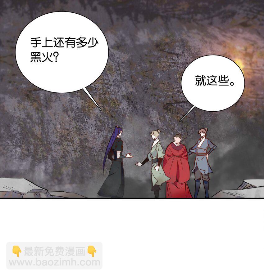 053 你的后背就交给我了！-第56话