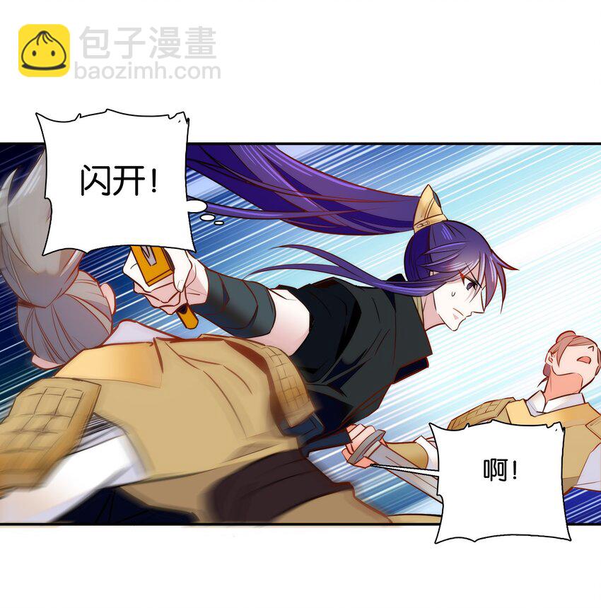 055 皇帝为什么会在这里？-第58话