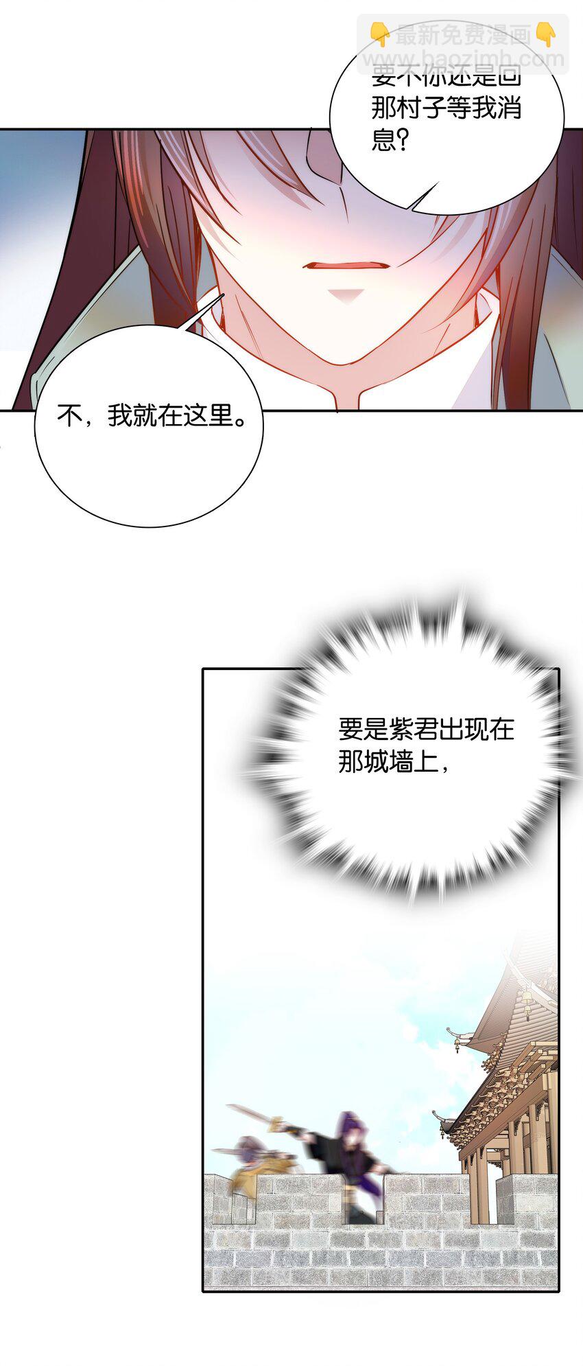 055 皇帝为什么会在这里？-第58话