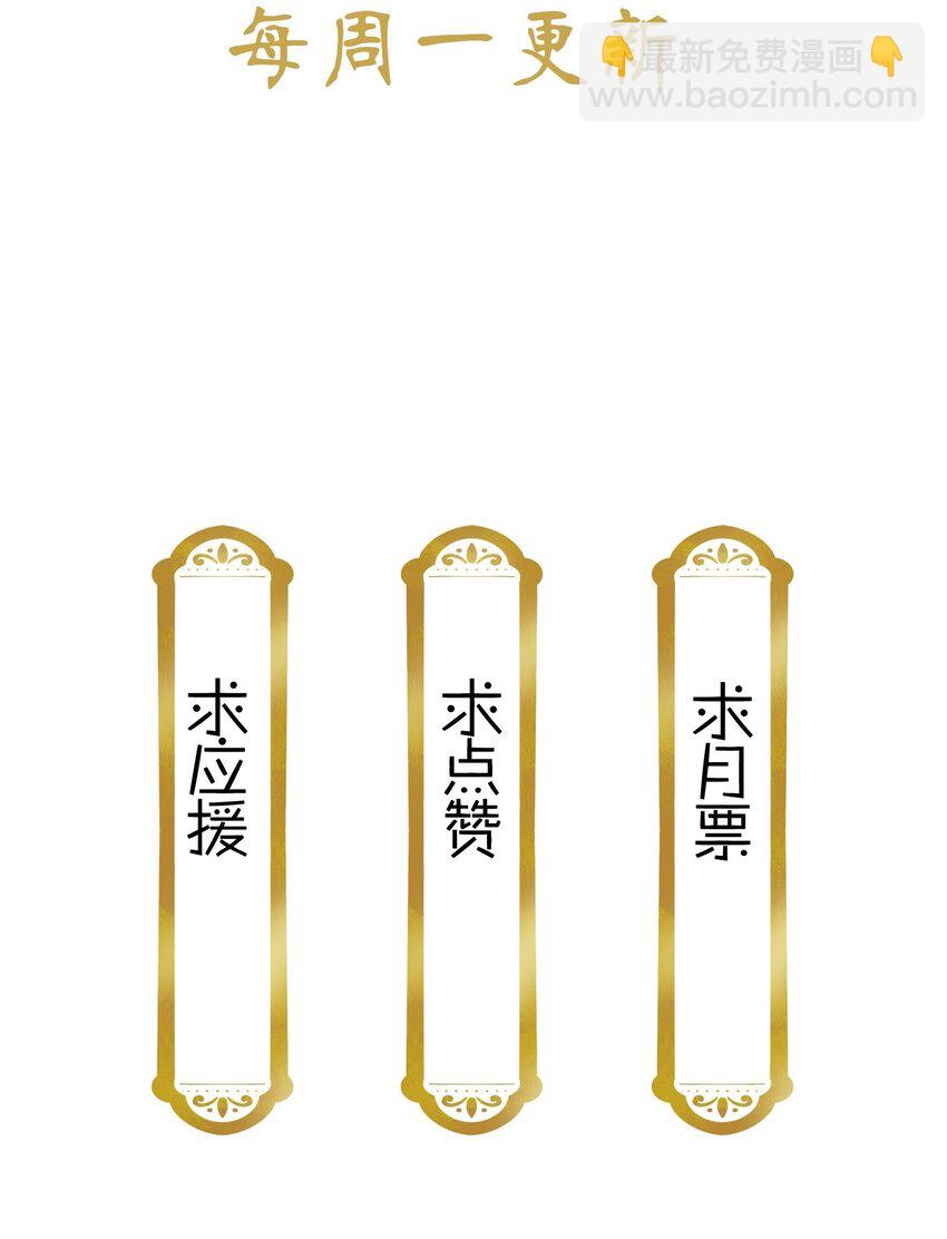 055 皇帝为什么会在这里？-第58话