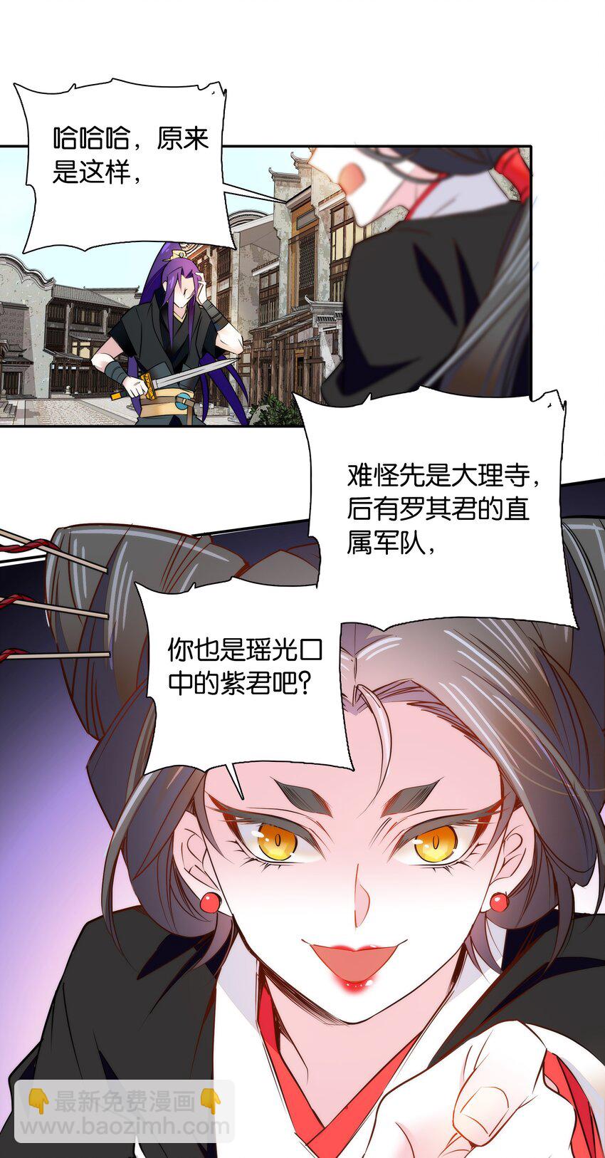 055 皇帝为什么会在这里？-第58话