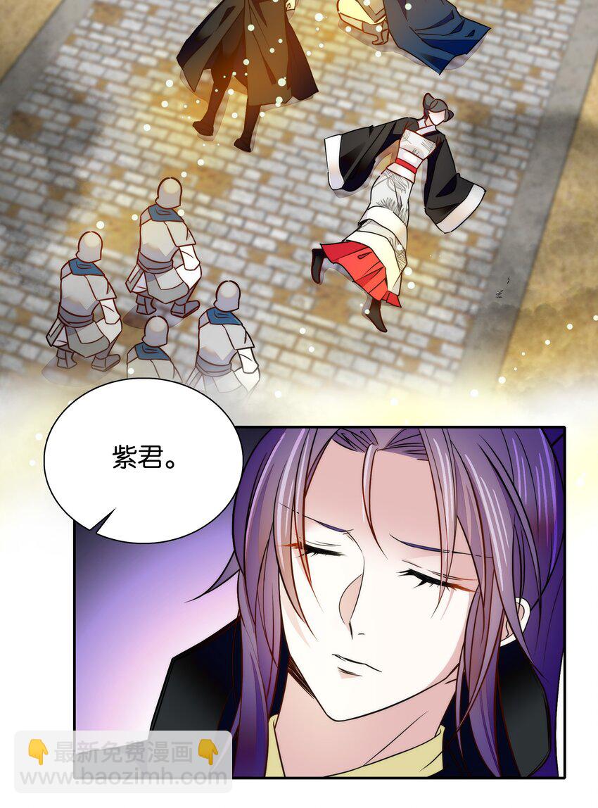 057 我是&hellip;&hellip;蔺熙？！-第60话