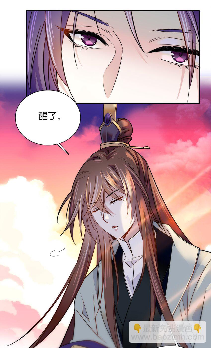 057 我是&hellip;&hellip;蔺熙？！-第60话