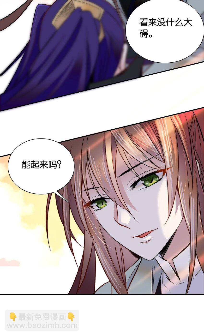 057 我是&hellip;&hellip;蔺熙？！-第60话
