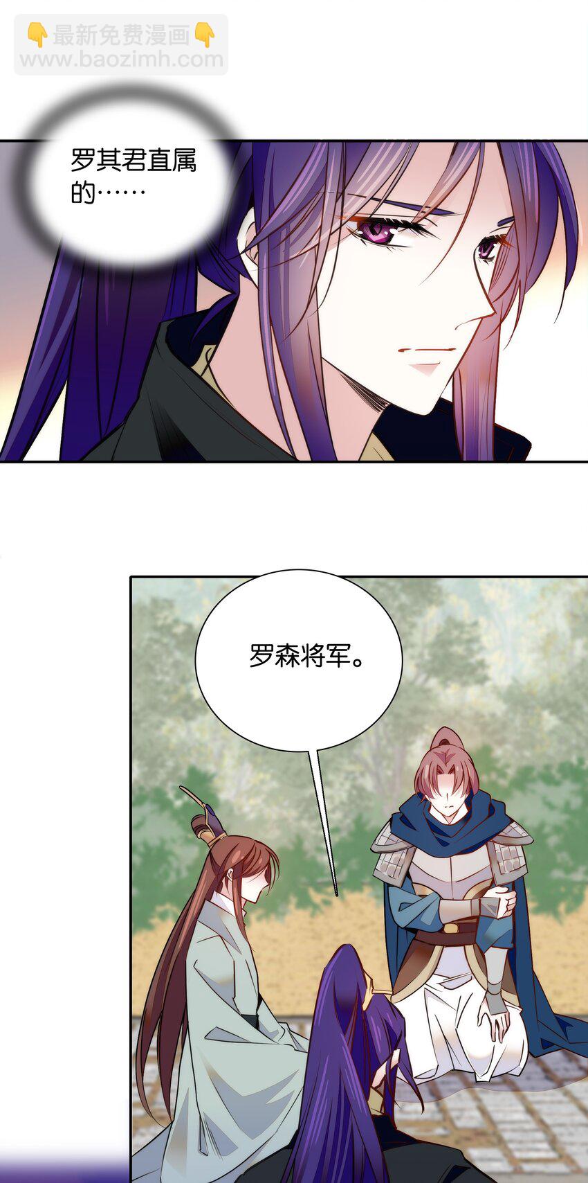 057 我是&hellip;&hellip;蔺熙？！-第60话