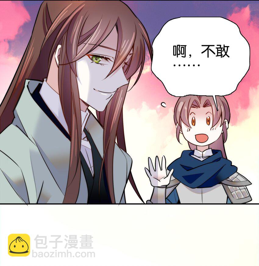 057 我是&hellip;&hellip;蔺熙？！-第60话