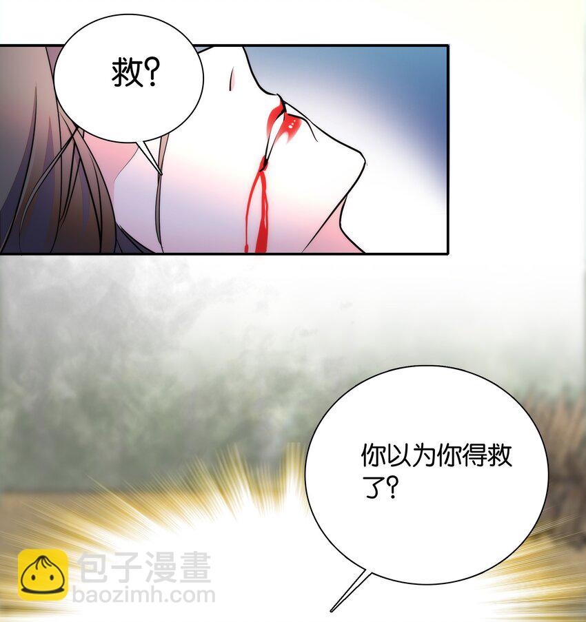 057 我是&hellip;&hellip;蔺熙？！-第60话