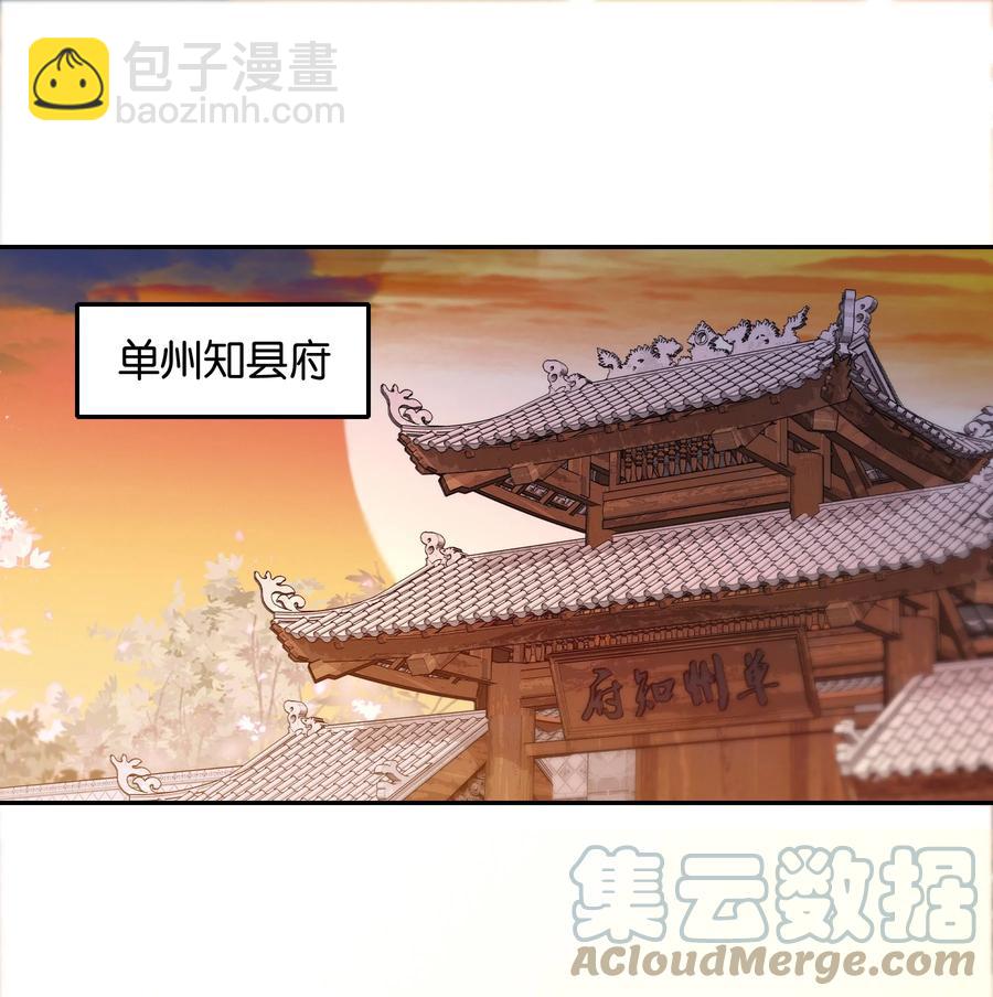 059 坦诚相见-第62话