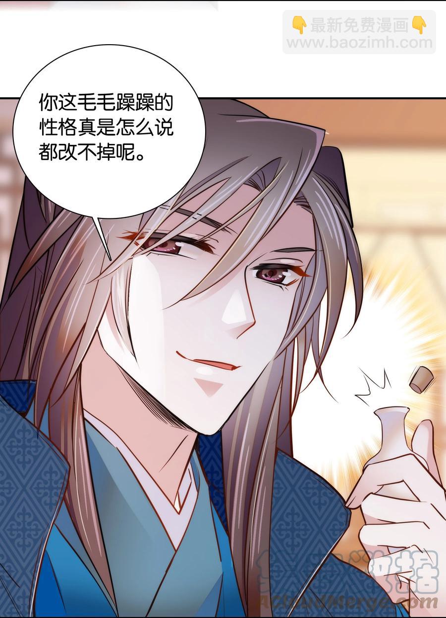 060 易大哥&hellip;&hellip;不要走&hellip;&hellip;-第64话