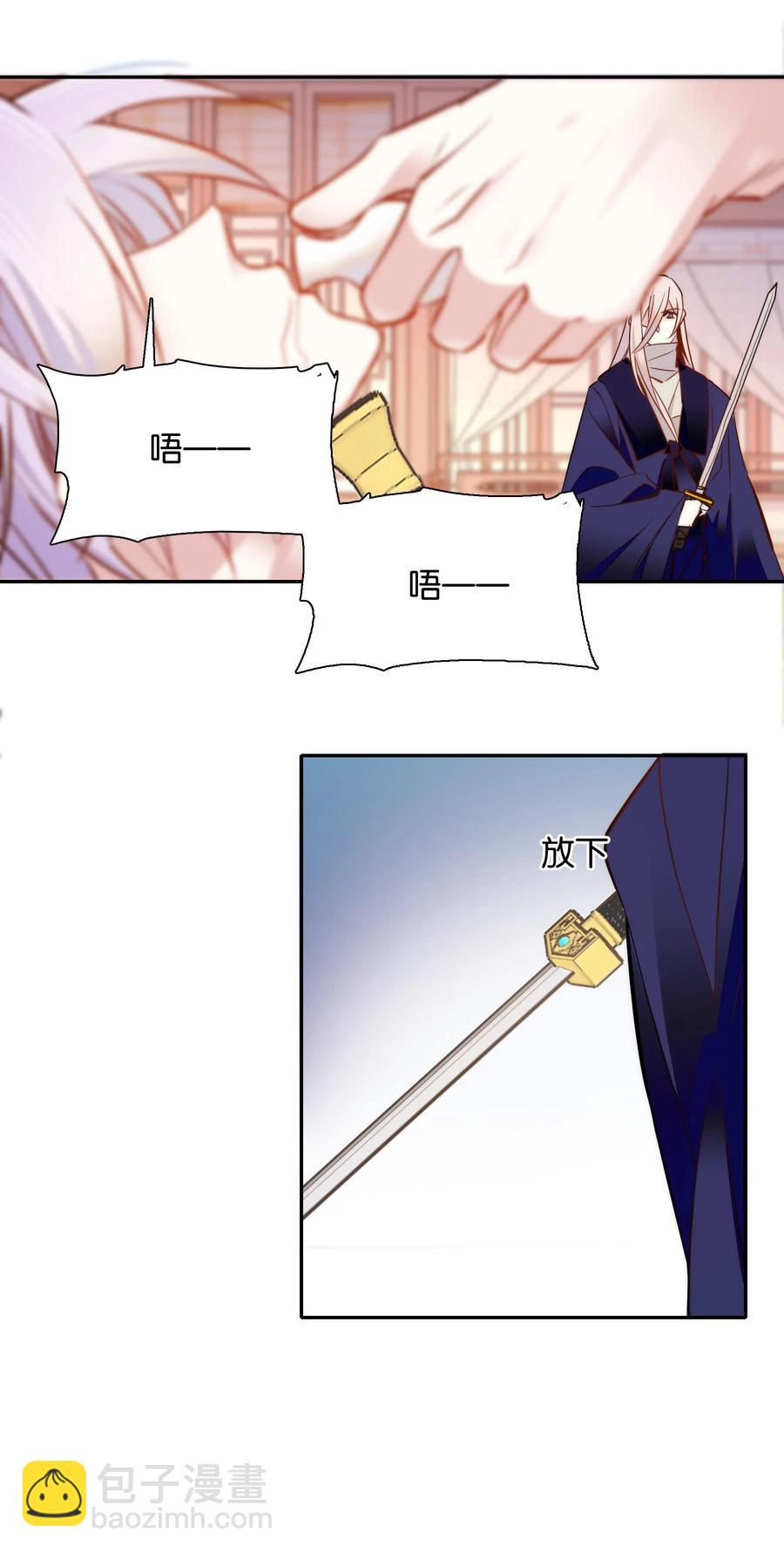 060 易大哥&hellip;&hellip;不要走&hellip;&hellip;-第64话