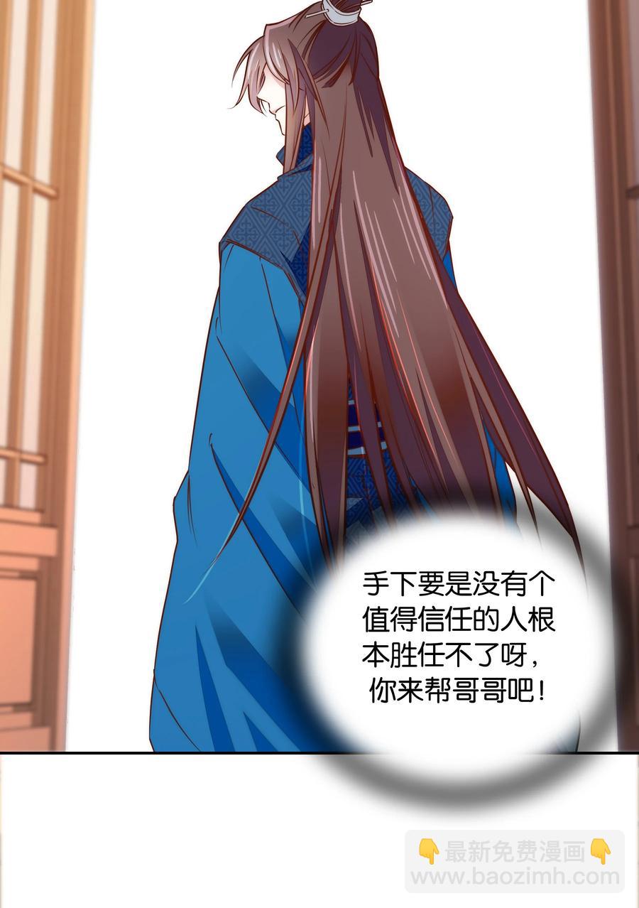 060 易大哥&hellip;&hellip;不要走&hellip;&hellip;-第64话