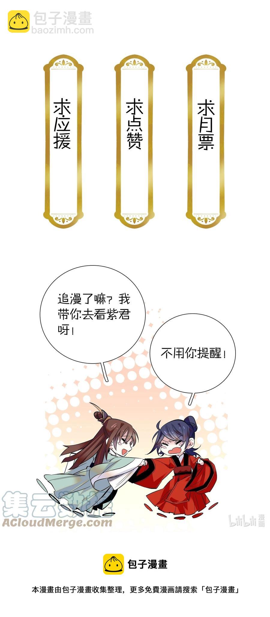 060 易大哥&hellip;&hellip;不要走&hellip;&hellip;-第64话