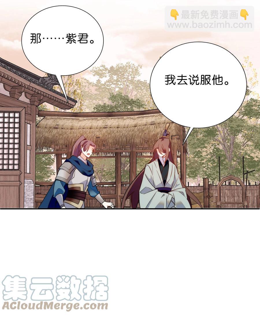 062 看把这孩子折腾的-第66话