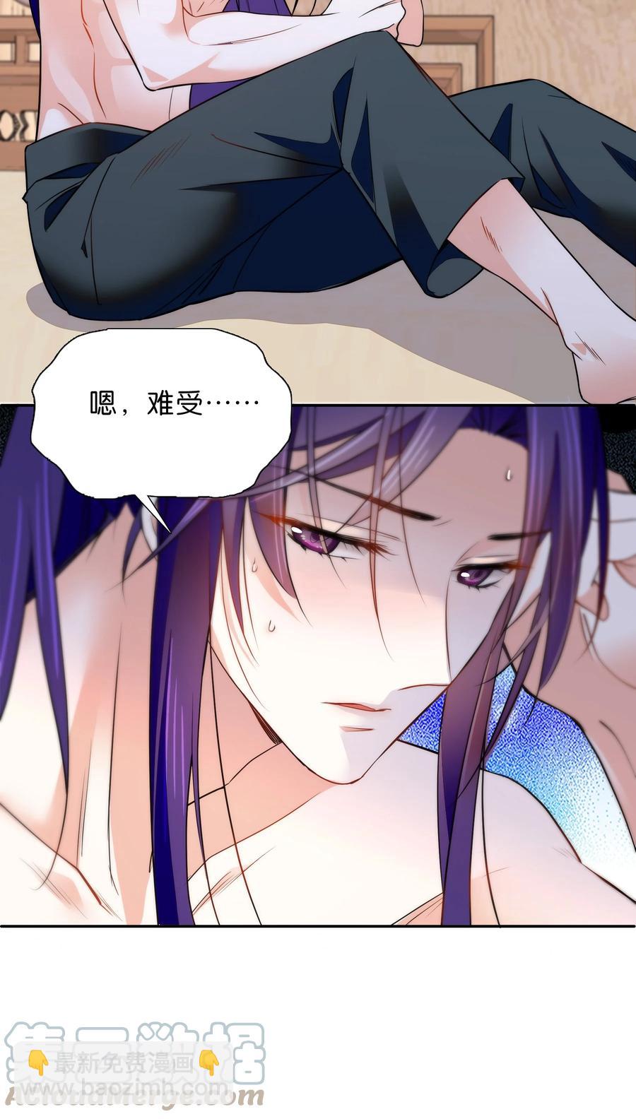 062 看把这孩子折腾的-第66话