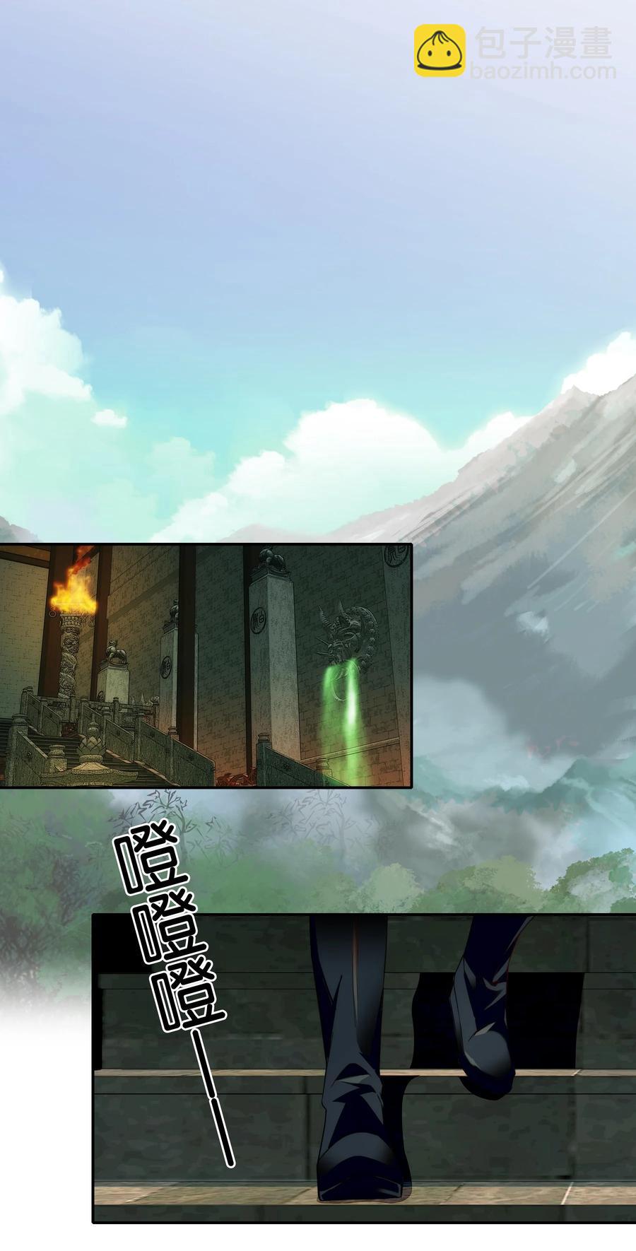 064 紫君吃错了？-第68话