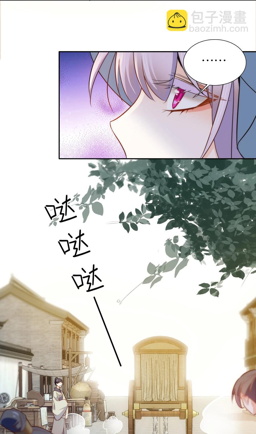 066 这人还是好可怕呀！-第70话
