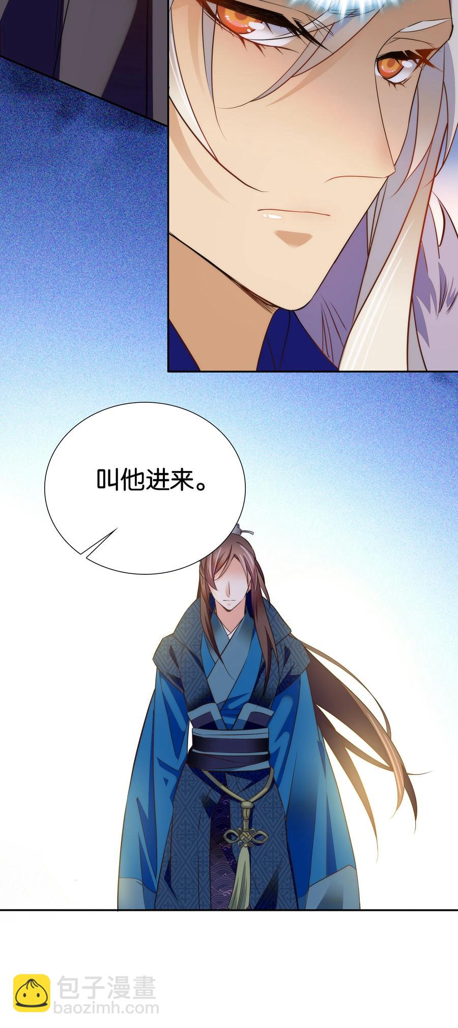068 谣言四起-第72话